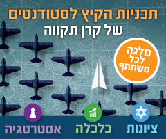 slider newsletter 240x200 11