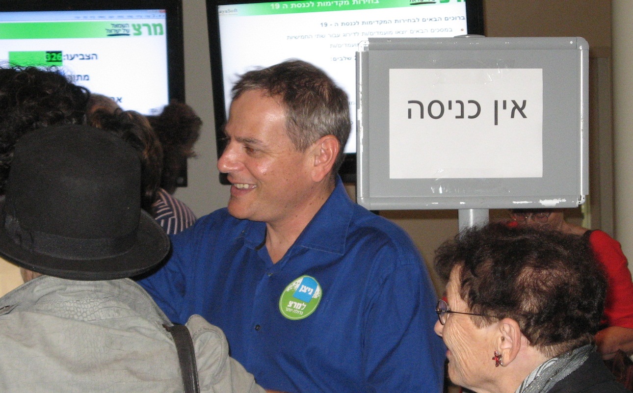 ניצן
