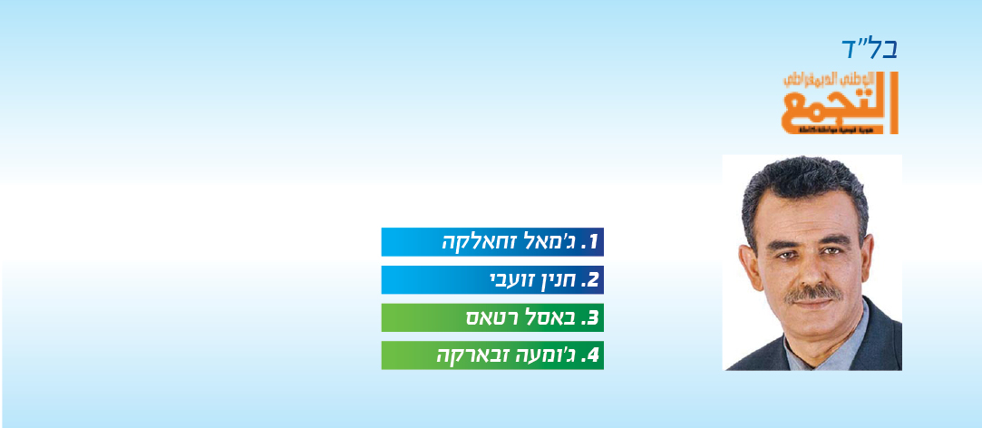 בלד