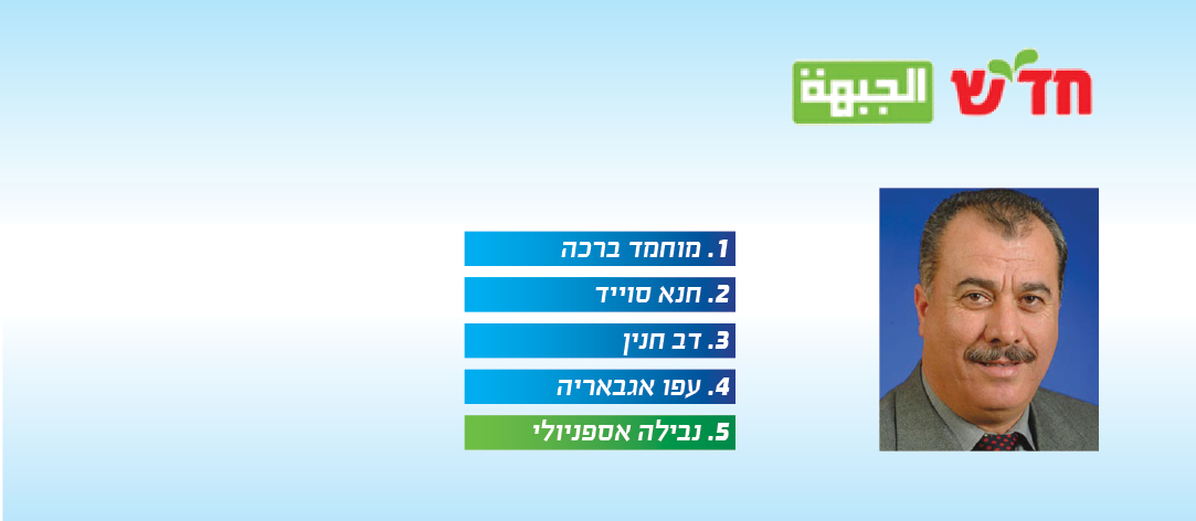 חדש