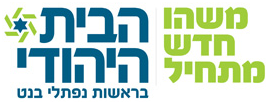 בית