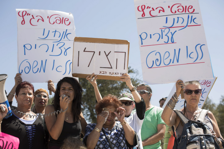הפגנה נגד בגצ