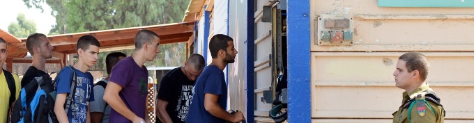 גיוס יוסי זליגר פלאש90