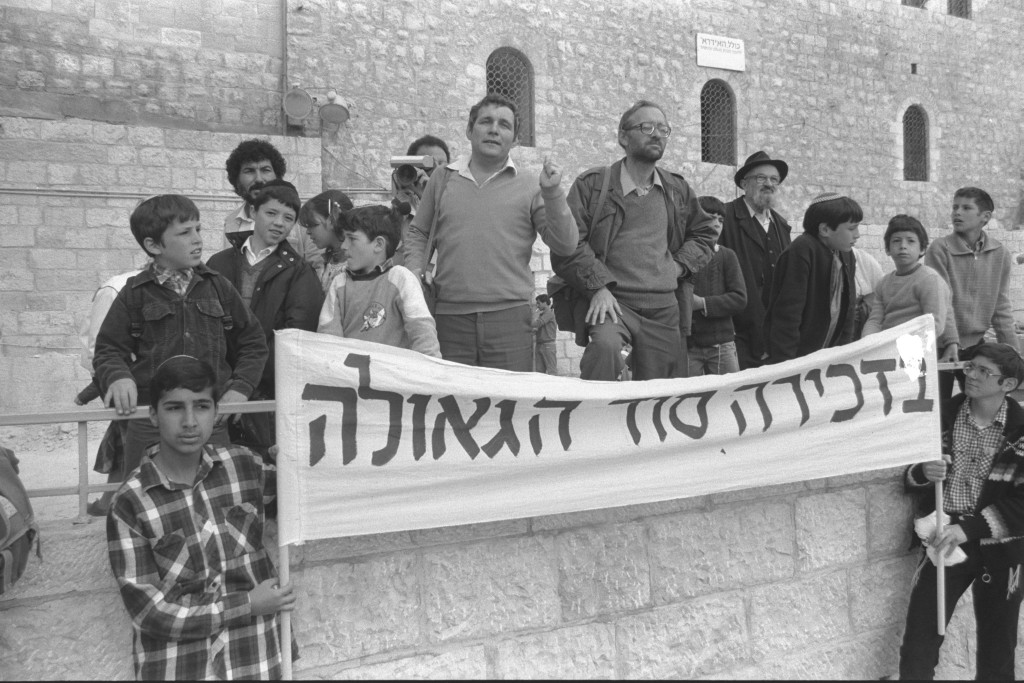 MK HANAN PORAT SPEAKING AT A CEREMONY MARKING THE FIRST ANNIVERSARY OF THE YAMIT EVACUATION HELD NEAR THE WESTERN WALL. çáø äëðñú çðï ôåøú (áîøëæ) ðåùà ãáøéí áè÷ñ ìéã äëåúì äîòøáé áéøåùìéí, ìöéåï ùðä ìôéðåé äòéø éîéú áöôåï ñéðé åäçæøú äî÷åí ìéãé îöøéí, áîñâøú äñëîé äùìåí áéï ùúé äîãéðåú.