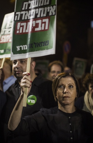 Supporters of the left wing Meretz party demonstrate in front of the Prime Minister's home in Jerusalem, against the escalation of violence, calling for a peaceful solution with the Palestinians, on October 10, 2015. Photo by Hadas Parush/Flash90 *** Local Caption *** ??? ????? ???? ??? ??? ?????? ???? ??????? ???? ?????? ????? ????????