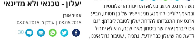 צילום מהארץ 