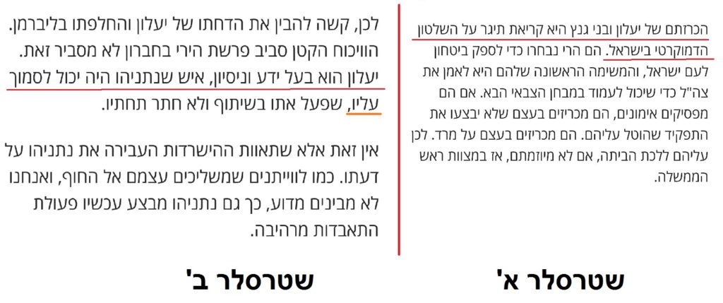 צילום מאתר הארץ