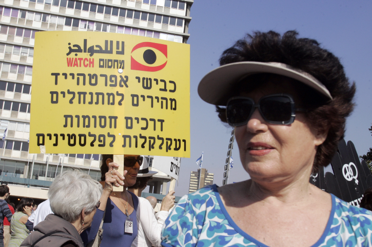 פוליטיקה לפני זכויות אדם; מחסום ווטש בהפגנה בתל אביב. צילום: אורי לנץ, פלאש90